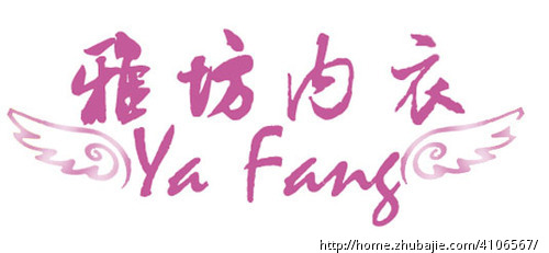 定制:<em>文胸</em>公司<em>起名</em>或者品牌<em>起名</em> 可注册-猪八戒