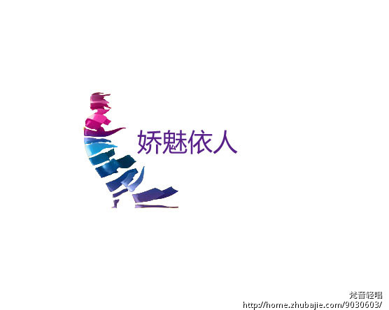 <em>淘宝女装</em>店(娇魅依人)<em>店标</em>设计_梵音轻唱_472