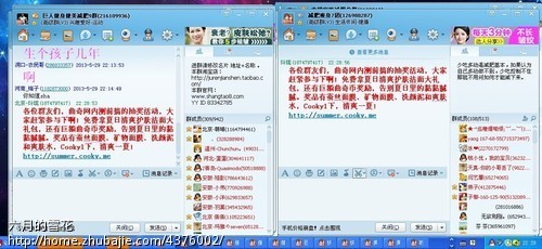 QQ群发任务,1元1件绝不手软,快到碗里来! - QQ群推广 - 网络推广 - 猪八戒网