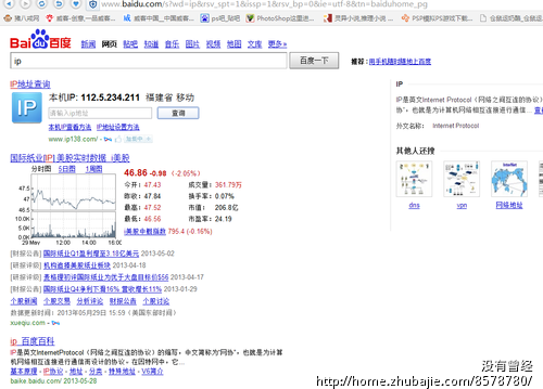 简单浏览 淘宝账号登录后浏览 店铺+宝贝浏览