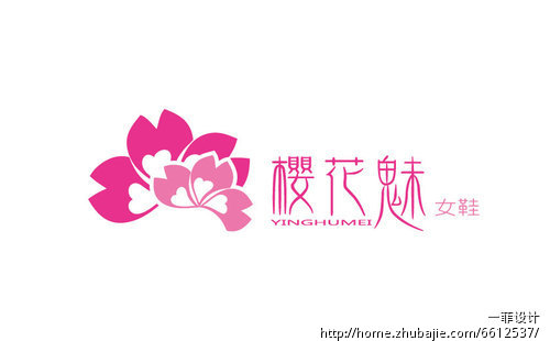 淘宝<em>女鞋</em>店铺<em>LOGO制作</em> - <em>LOGO</em>设计 - <em>LOGO</em>