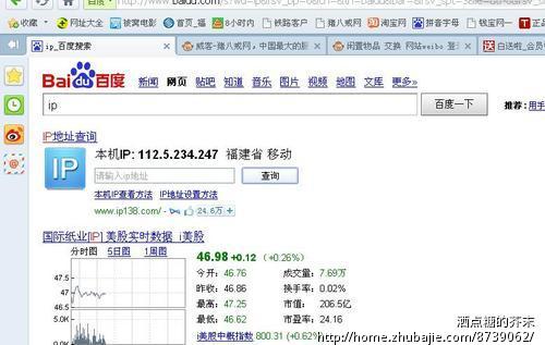 闲置物品 交换 网站weibo 登录注册-账号注册-猪