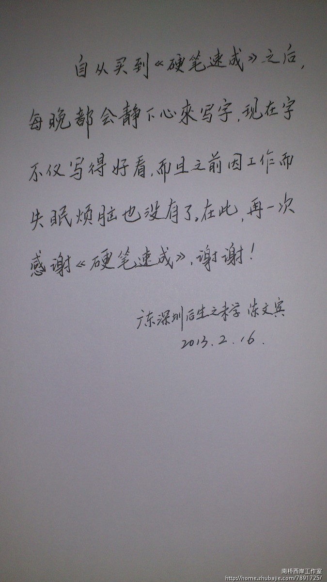 帮忙写<em>感谢语</em>_南桥西岸工作室_47395671_猪