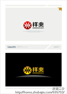 祥兆碳晶电暖器品牌logo设计-LOGO设计唐山装修设计公司排名图片