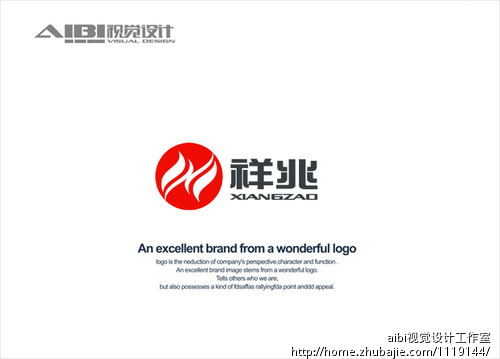 祥兆碳晶电暖器品牌logo设计-LOGO设计文山室内设计师收入平均图片
