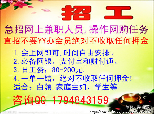 网站发帖、论坛发帖、分类信息发帖,一元一稿