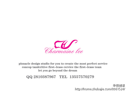 欧美<em>女装商标</em>设计 - LOGO设计 - LOGO/VI设计