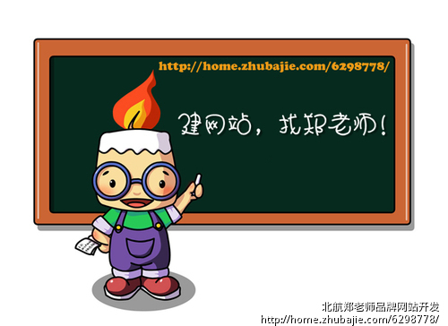 需求网上B2C商城建设 - 其他网站开发 - 网站建