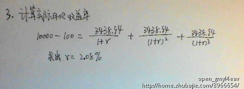 求一个数学公式,用来算 利率的复利问题 - 网站