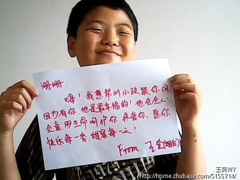 求<em>给女朋友</em>的<em>表白</em>照片-爱情<em>表白</em>-纪念日祝福-生