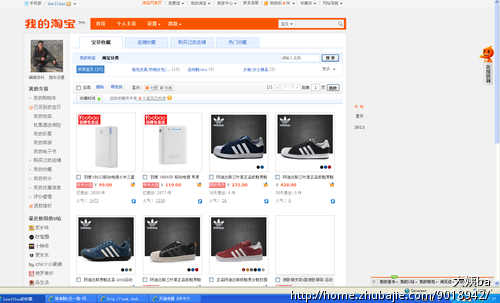 天猫电器《年中大促》砍价活动 砍红包兑换现