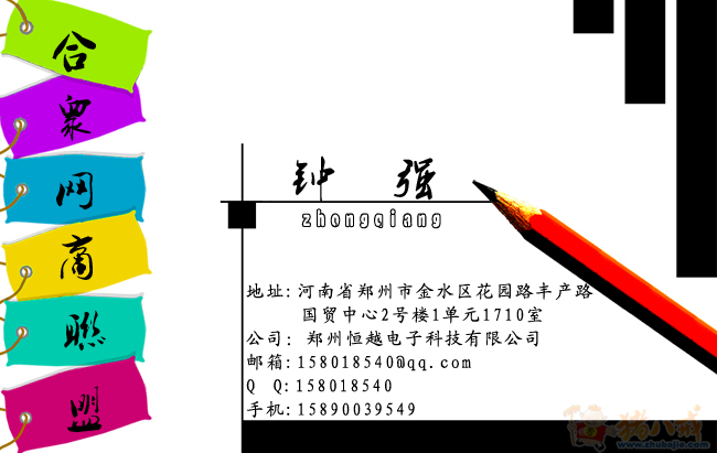 怎么开淘宝网店?网店加盟提供货源一件代发售