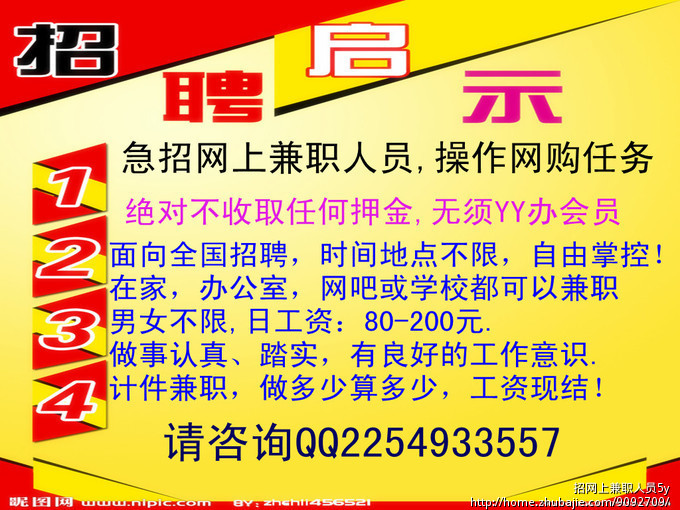 裴姓人口数量_2016年全省知识产权 专利 数据发布(3)