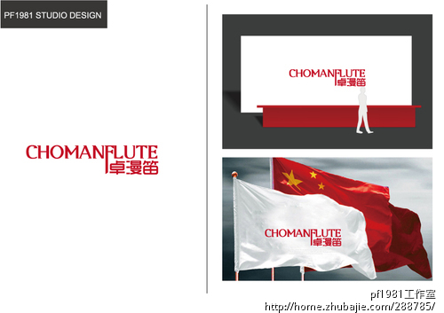 <em>女鞋LOGO</em>商标设计<em>制作</em>,加急!<em>在线</em>等 - LOGO设