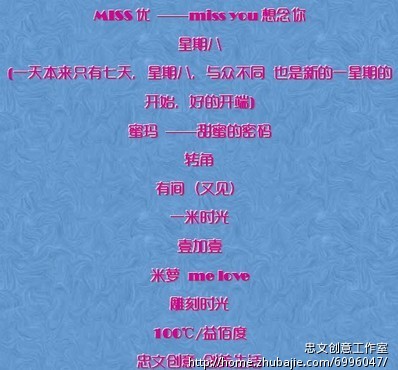 急!时尚<em>女装</em>店名 - 品牌起名 - 起名取名 - 猪八戒