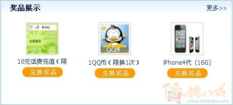 棋牌游戏网站建设 - 整站建设 - 网站建设