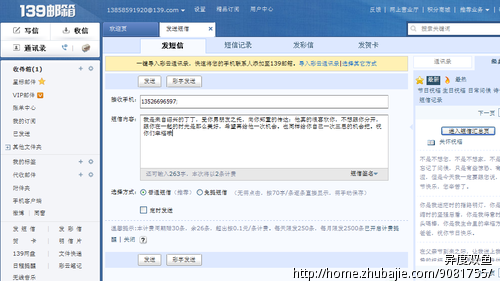 <em>女友分手</em>了想<em>挽回</em>我真的很爱她,我现在也没太