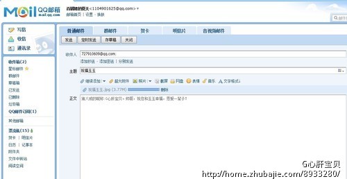 6月24日是<em>女友生日</em>,希望大家能<em>送点</em>照片做成相