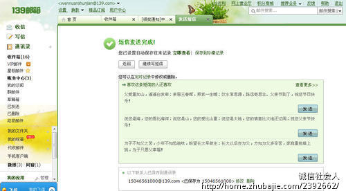 我的好<em>姐妹生日</em>想送<em>生日祝福</em>!明天就<em>生日</em>了!_