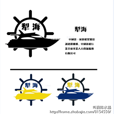 需要设计公司LOGO (注册商标用) - LOGO设计