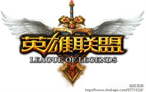 求英雄<em>联盟图片</em>,用来印T恤的,背景一定白色-照