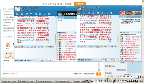 3d彩票群定向宣传 - 论坛推广