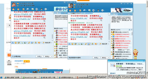 3d彩票群定向宣传 - 论坛推广