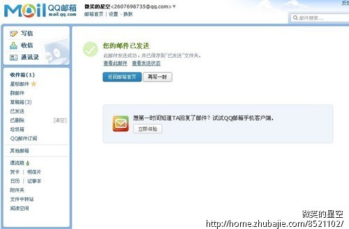 6月24日是<em>女友生日</em>,希望大家能<em>送点</em>照片做成相
