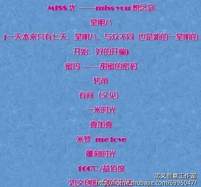 淘宝<em>网店</em>服装<em>品牌</em>取名 - <em>品牌</em>起名 - 起名取名 -