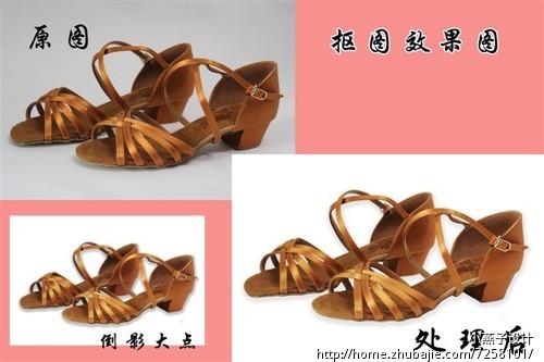 <em>产品</em>实物<em>照片抠图</em>+美化 - 商品照处理 - 照片处
