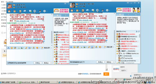 3d彩票群定向宣传 - 论坛推广