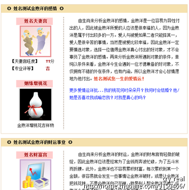 求各位大师<em>给女宝宝起个</em>好听的<em>名字</em> - 品牌起名