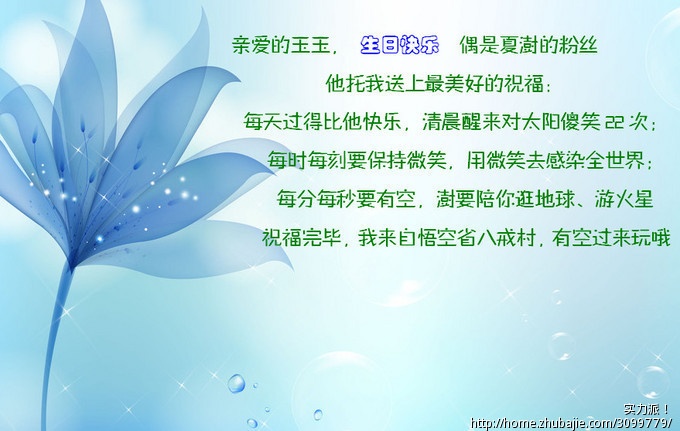 6月24日是<em>女友生日</em>,希望大家能<em>送点</em>照片做成相