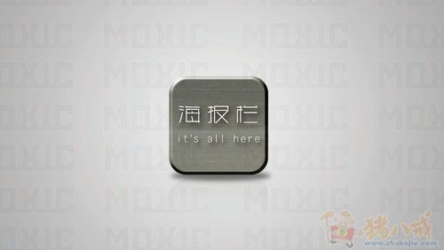 开发个手机app,需要设计一个app图标 - LOGO