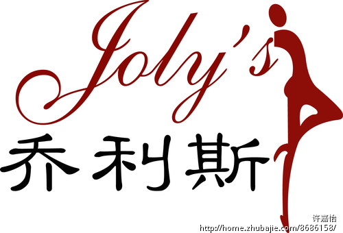 年轻(20~<em>30多岁</em>)<em>女性服装</em>LOGO设计-标志设计
