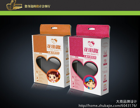 <em>儿童内裤</em>LOGO 包装盒设计 - LOGO设计 - LOG