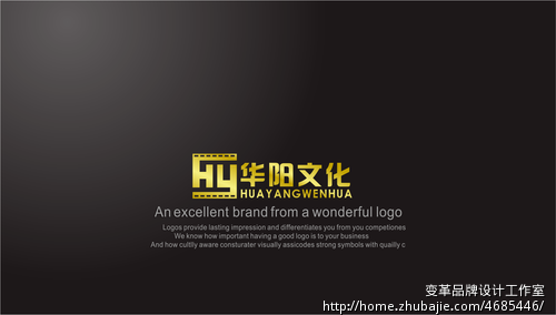 石家庄华阳文化传播有限公司Logo设计 - LOG