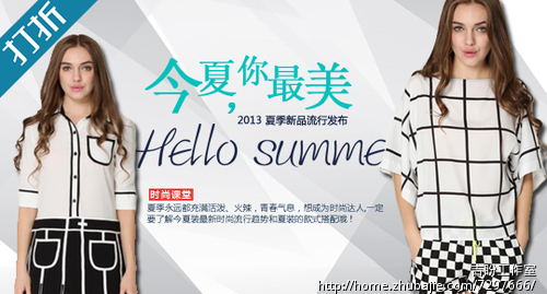 <em>淘宝</em>钻石展位图片设计 <em>女装频道</em>页面3张 - 海报