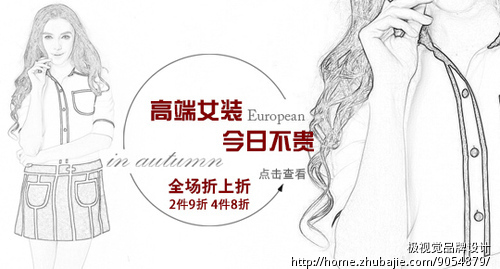 <em>淘宝</em>钻石展位图片设计 <em>女装频道</em>页面3张 - 海报