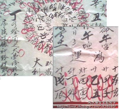 <em>施姓</em>男<em>宝宝取名</em> - 品牌<em>起名</em> - <em>起名取名</em> - 猪八戒