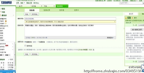 给<em>女朋友生日祝福语言</em> - 生日祝福 - 创意祝福 -