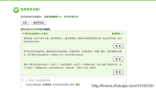 给<em>女朋友生日祝福语言</em> - 生日祝福 - 创意祝福 -