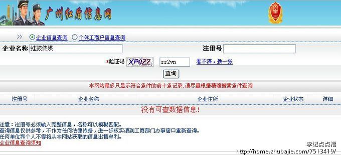 需要各位高手帮忙取一个广告传媒公司的名字