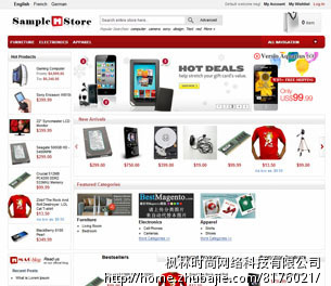 建网上商城的网站_枫林时尚网络科技有限公司