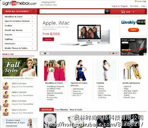 建网上商城的网站_枫林时尚网络科技有限公司