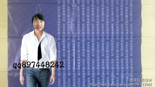 <em>网站备案照片</em>ps - 商品图片处理 - 照片处理 - 猪