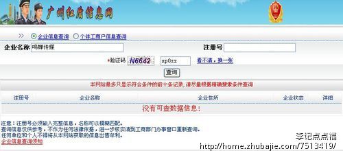 需要各位高手帮忙取一个广告传媒公司的名字