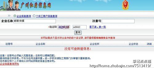 需要各位高手帮忙取一个广告传媒公司的名字