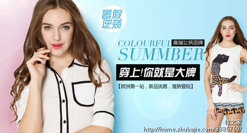<em>淘宝</em>钻石展位图片设计 <em>女装频道</em>页面3张-海报