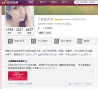 顶慕一号店7月大促营销-网络营销推广